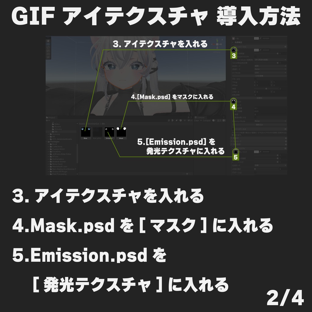 ✨️発売記念セール✨️【18アバター対応】✧GlowStarEye|11color✧【動くアイテクスチャ】