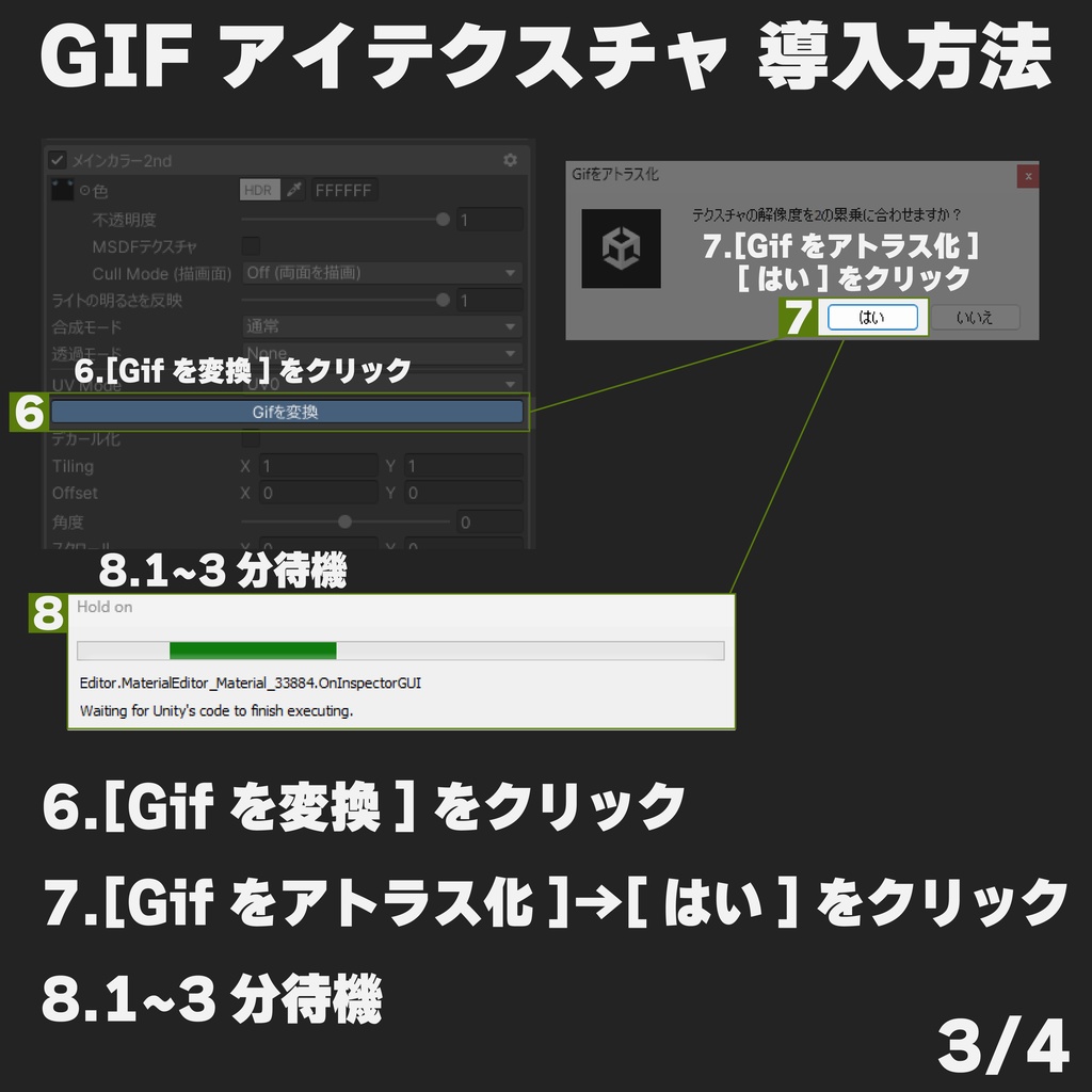 ✨️発売記念セール✨️【18アバター対応】✧GlowStarEye|11color✧【動くアイテクスチャ】