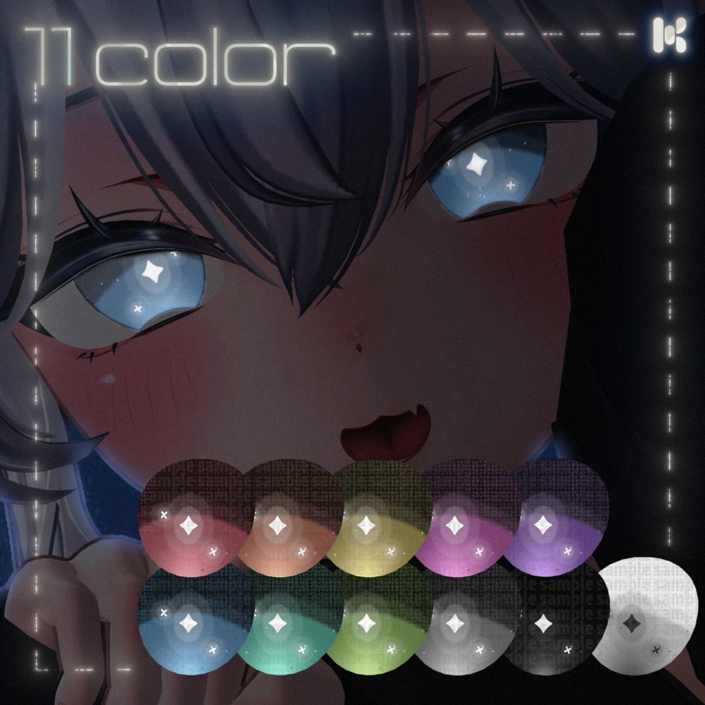 ✨️発売記念セール✨️【18アバター対応】✧GlowStarEye|11color✧【動くアイテクスチャ】