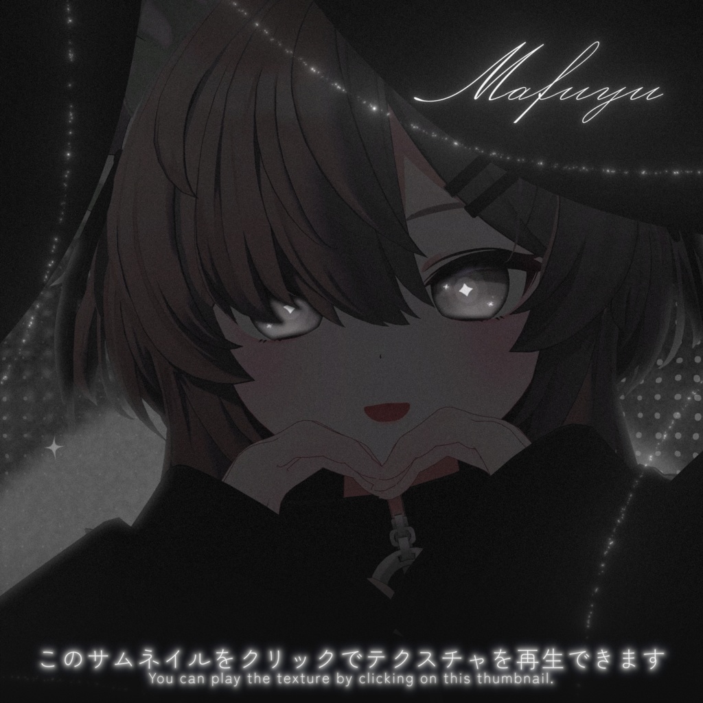 ✨️発売記念セール✨️【18アバター対応】✧GlowStarEye|11color✧【動くアイテクスチャ】