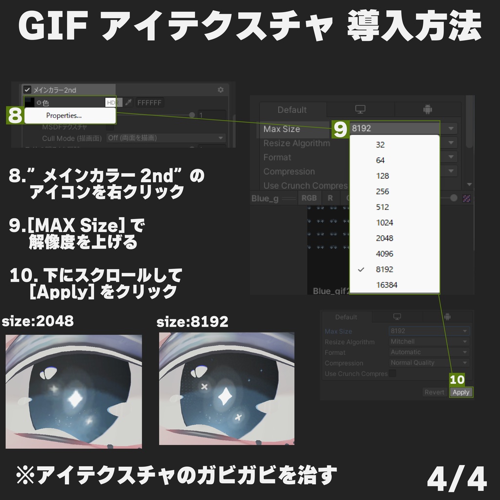 ✨️発売記念セール✨️【18アバター対応】✧GlowStarEye|11color✧【動くアイテクスチャ】