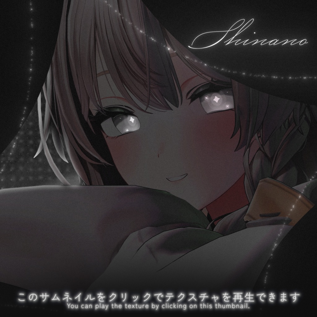 ✨️発売記念セール✨️【18アバター対応】✧GlowStarEye|11color✧【動くアイテクスチャ】