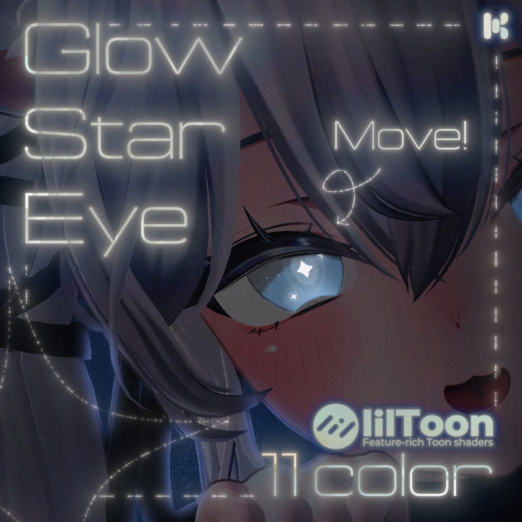 ✨️発売記念セール✨️【18アバター対応】✧GlowStarEye|11color✧【動くアイテクスチャ】