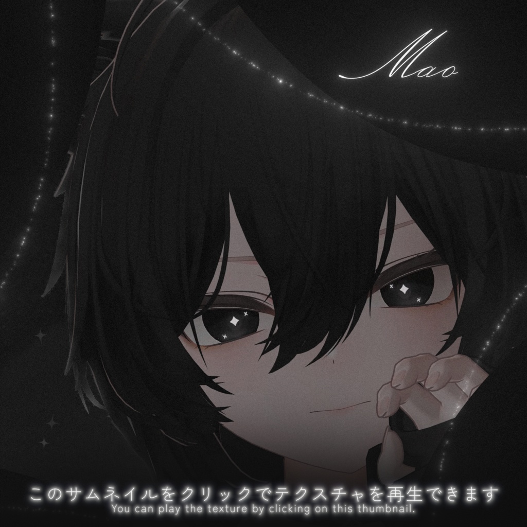 ✨️発売記念セール✨️【18アバター対応】✧GlowStarEye|11color✧【動くアイテクスチャ】