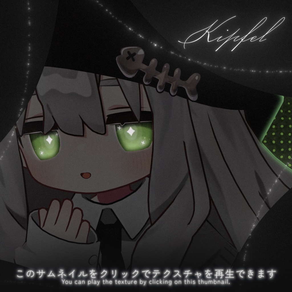 ✨️発売記念セール✨️【18アバター対応】✧GlowStarEye|11color✧【動くアイテクスチャ】