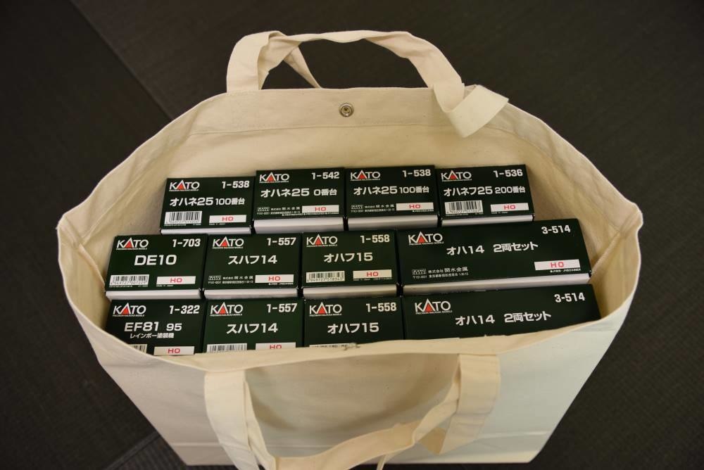 701系(仙台色)トートバッグ(LL)