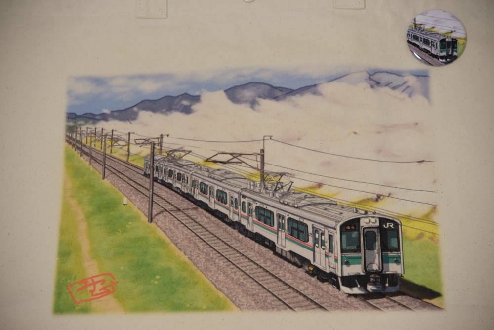 701系(仙台色)トートバッグ(LL)