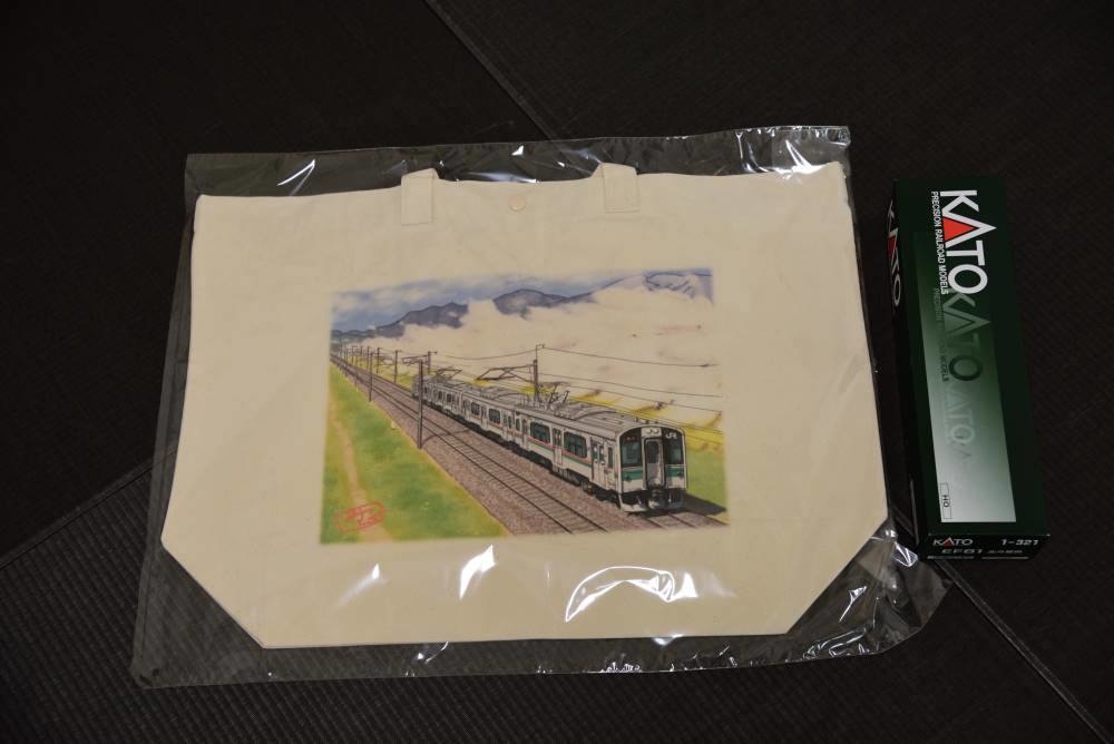 701系(仙台色)トートバッグ(LL)