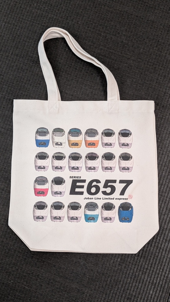 集結！E657トートバッグ(M)