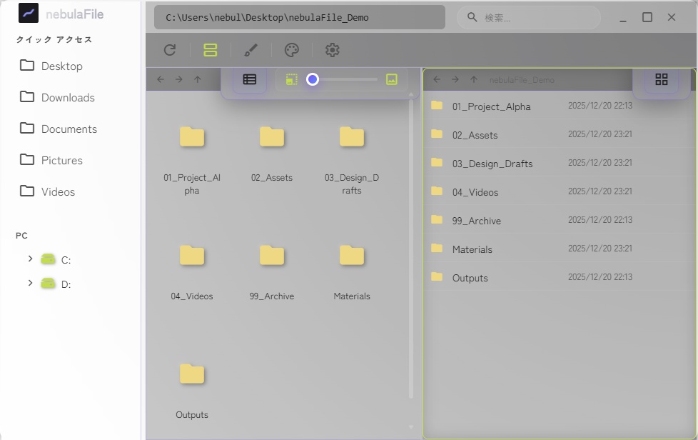 ðªåç»ãã¬ã€ã€ãŒãå
èµããæ¬¡äžä»£ãã¡ã€ã©ãŒ - nebulaFile - ðª