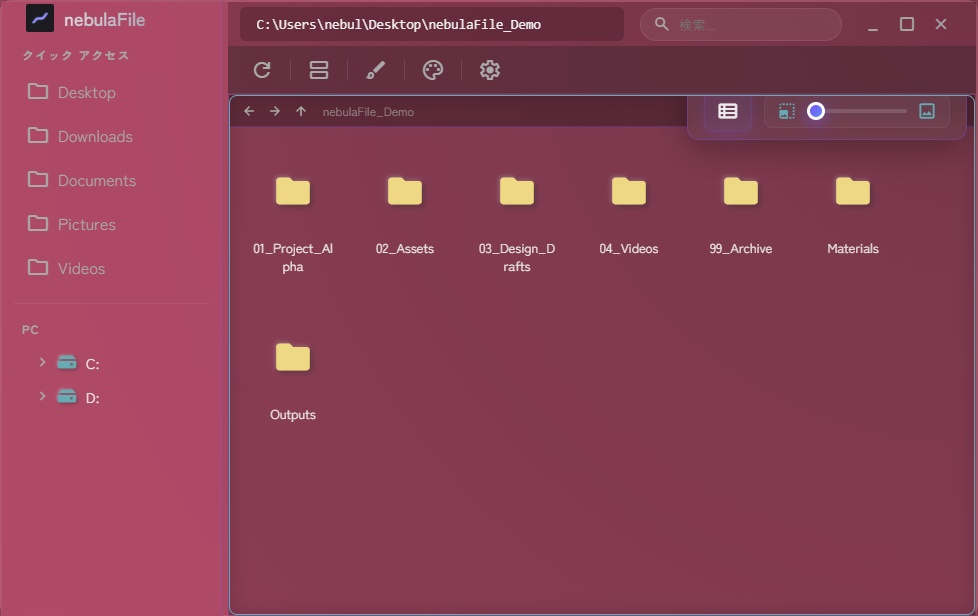 ðªåç»ãã¬ã€ã€ãŒãå
èµããæ¬¡äžä»£ãã¡ã€ã©ãŒ - nebulaFile - ðª
