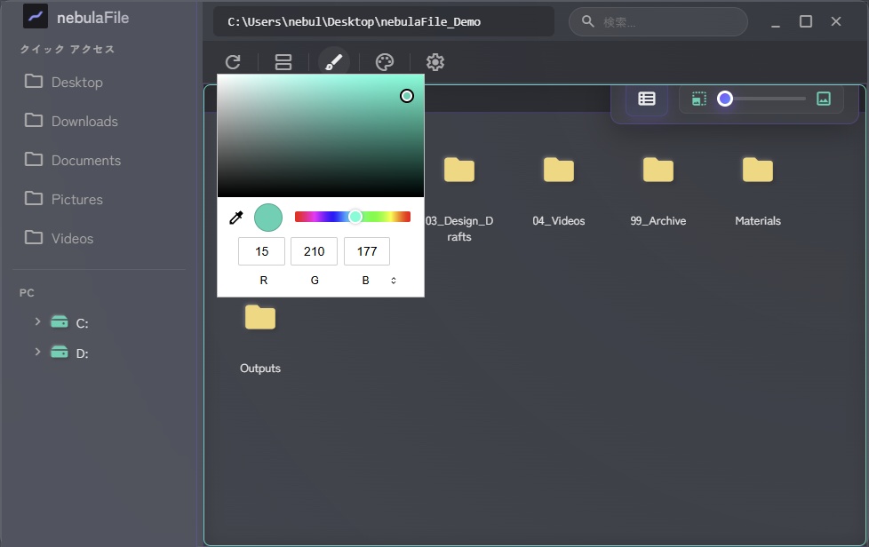 ðªåç»ãã¬ã€ã€ãŒãå
èµããæ¬¡äžä»£ãã¡ã€ã©ãŒ - nebulaFile - ðª