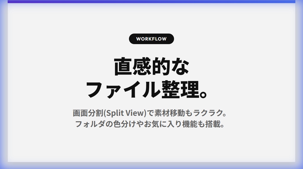 ðªåç»ãã¬ã€ã€ãŒãå
èµããæ¬¡äžä»£ãã¡ã€ã©ãŒ - nebulaFile - ðª