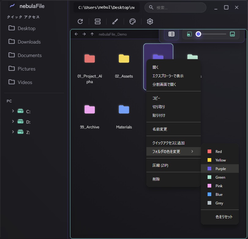 ðªåç»ãã¬ã€ã€ãŒãå
èµããæ¬¡äžä»£ãã¡ã€ã©ãŒ - nebulaFile - ðª