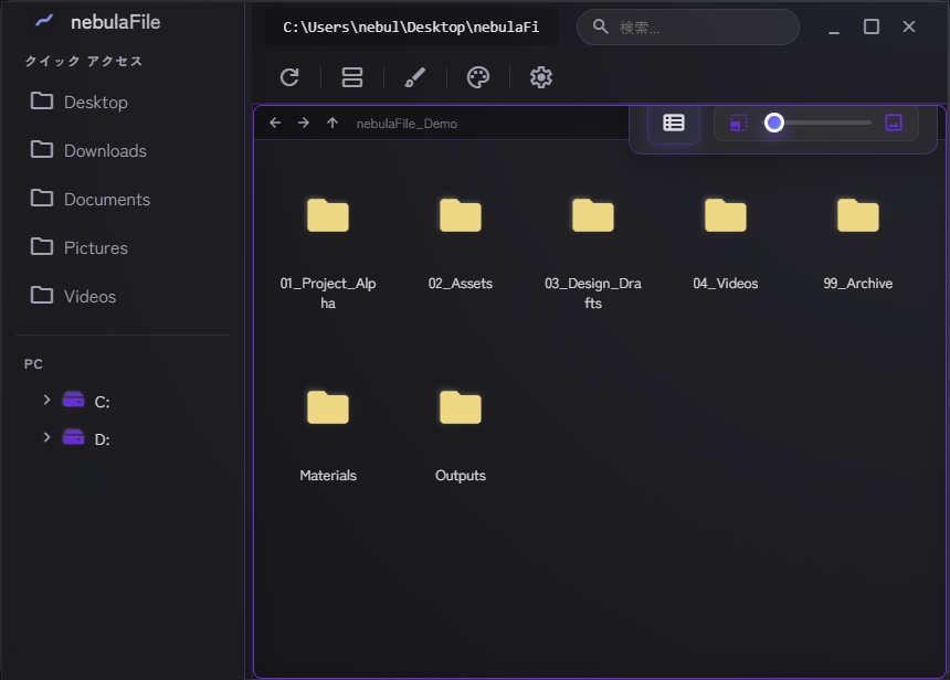 ðªåç»ãã¬ã€ã€ãŒãå
èµããæ¬¡äžä»£ãã¡ã€ã©ãŒ - nebulaFile - ðª