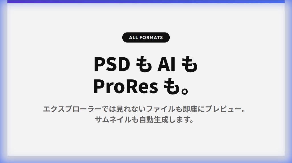 ðªåç»ãã¬ã€ã€ãŒãå
èµããæ¬¡äžä»£ãã¡ã€ã©ãŒ - nebulaFile - ðª