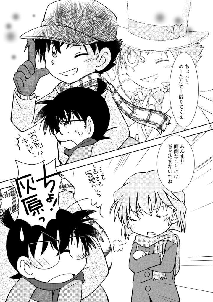 一番すてきな魔法