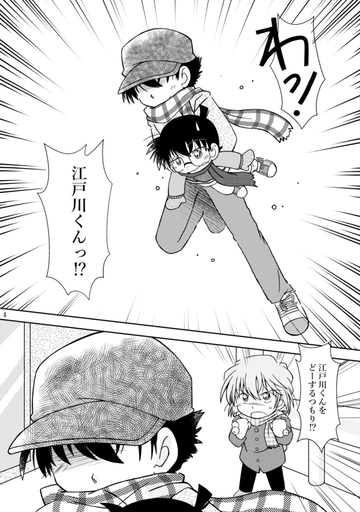 一番すてきな魔法