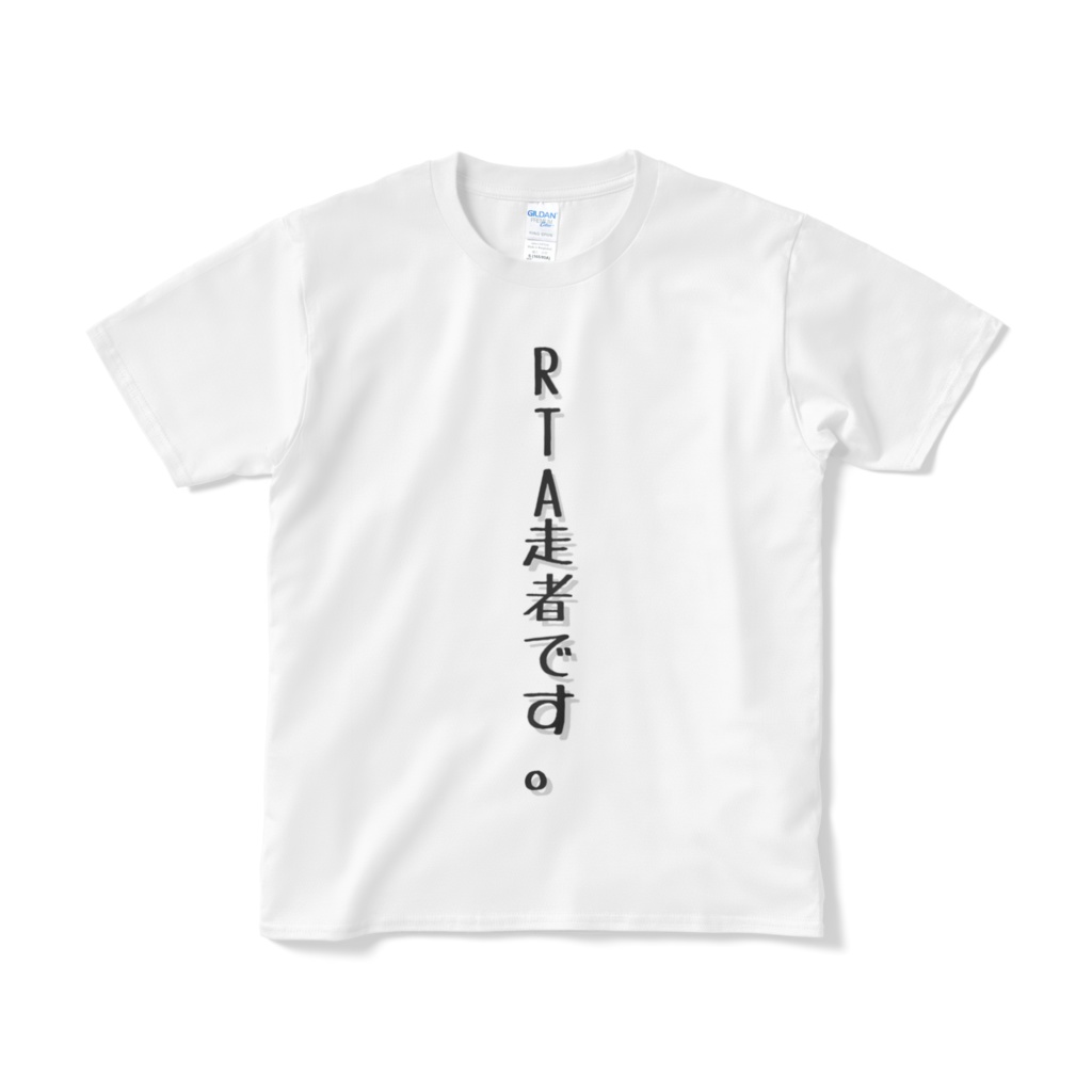 RTA走者Tシャツ「RTA走者です。」