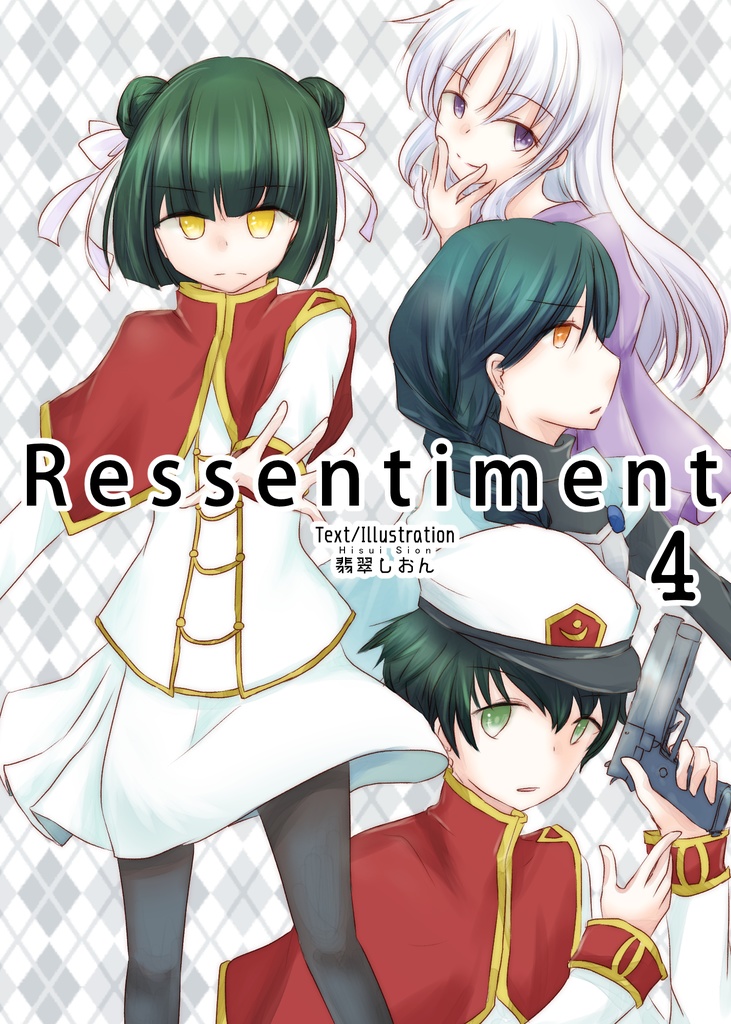Ressentiment