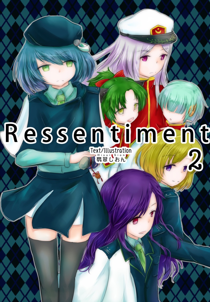 Ressentiment