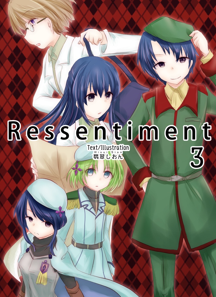 Ressentiment