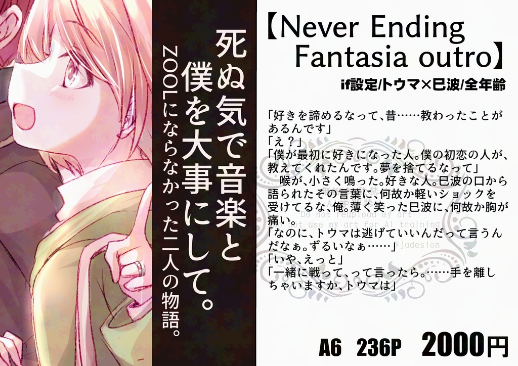 【12/20まで】期間限定!ちょっとだけお得パック!