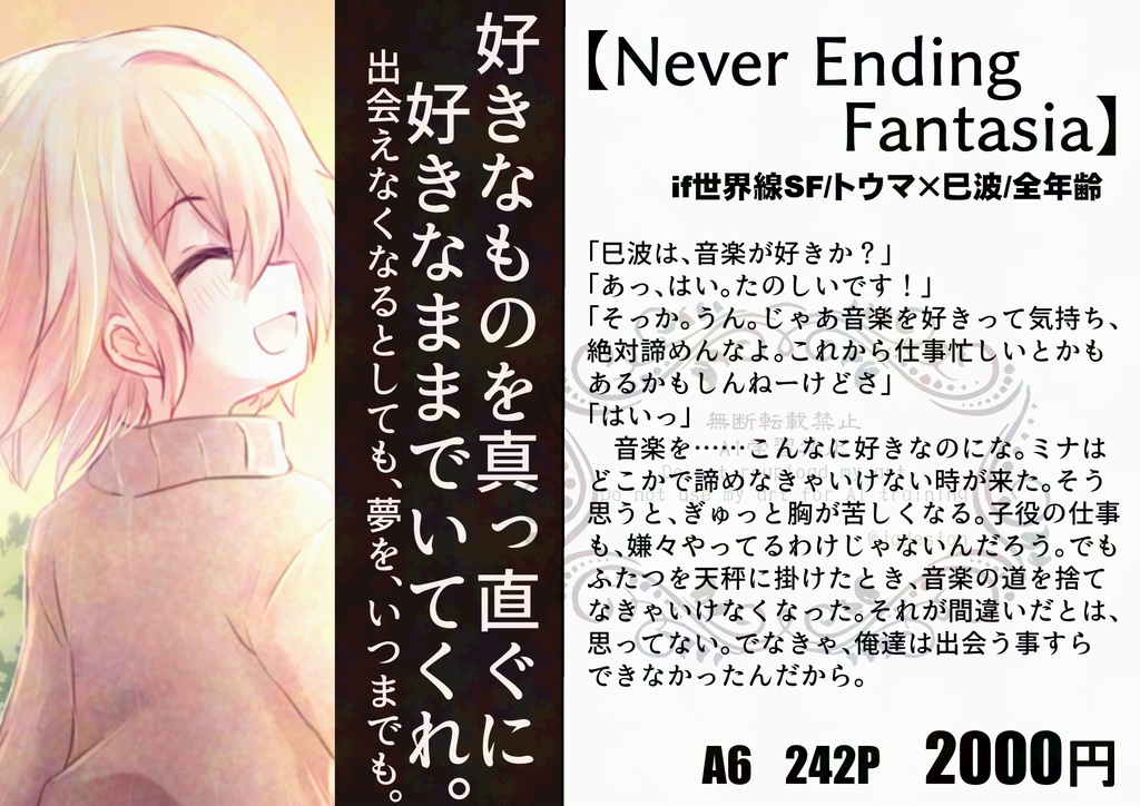 【12/20まで】期間限定!ちょっとだけお得パック!