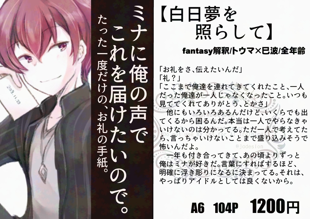 【12/20まで】期間限定!ちょっとだけお得パック!