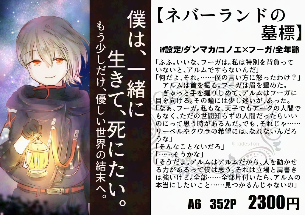 【12/20まで】期間限定!ちょっとだけお得パック!