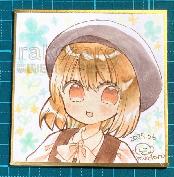 豆色紙　薄浅黄ちゃん