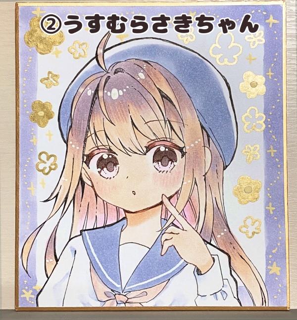 【完売】アナログ色紙 ①はるいろ ②うすむらさき