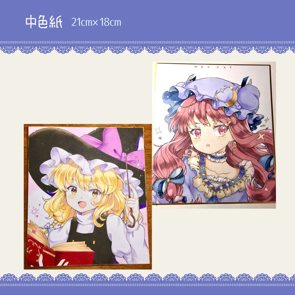 色紙オーダーメイド(小・中色紙)