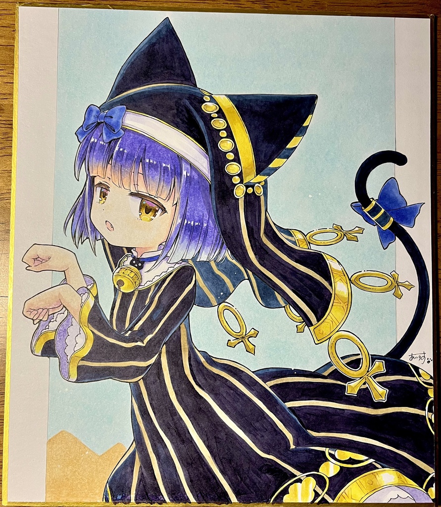 【手描き色紙】ECO バステト・ロア　ネコヲアガメヨ〜