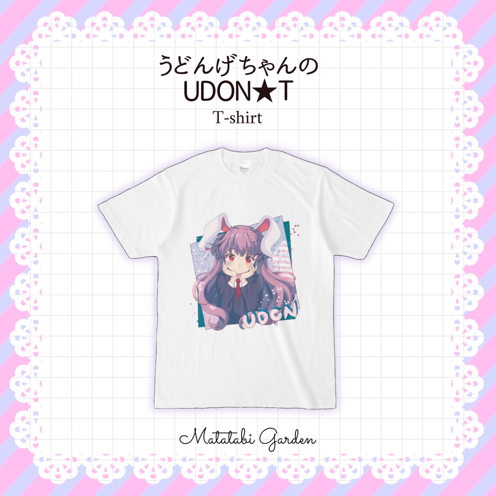 うどんげちゃんのUDON★T