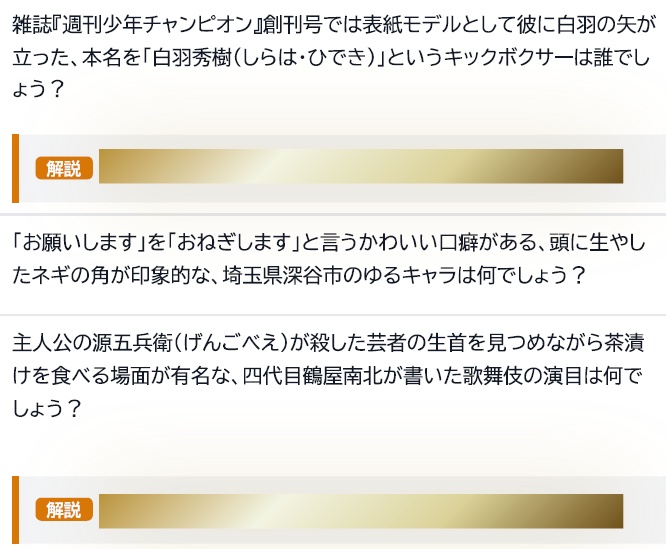 硬軟と偏見【Excel付き】