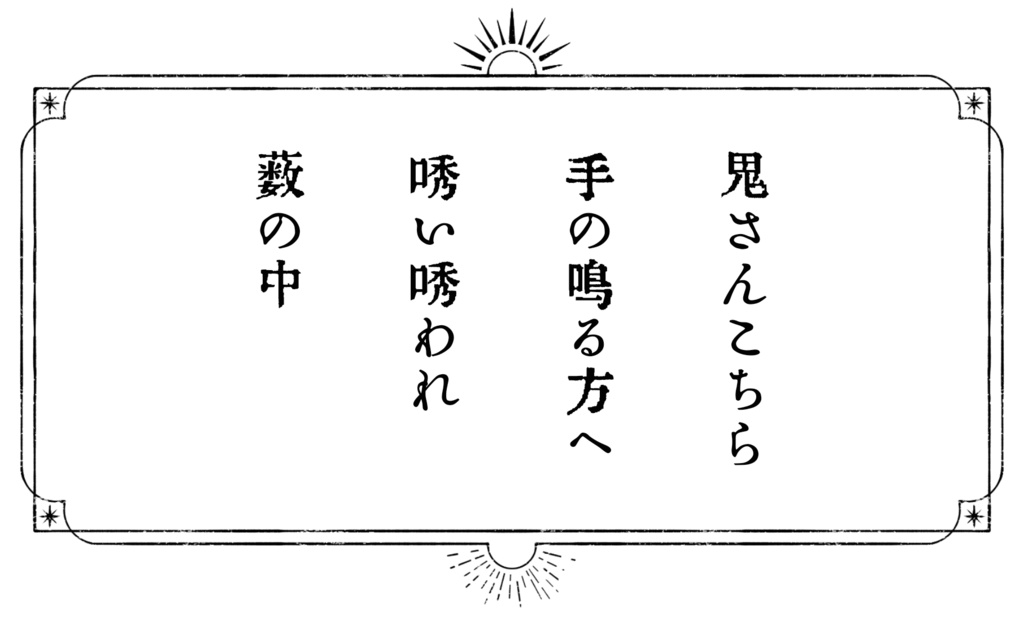 都々逸カード