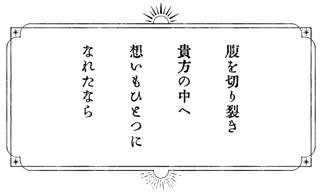 都々逸カード