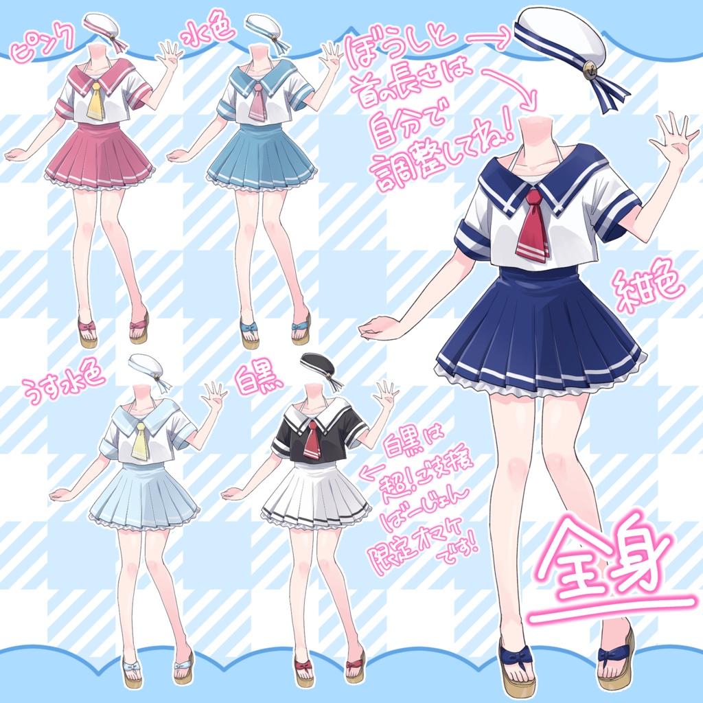 【無料あり】衣装素材_マリンなセーラーワンピース水着【カラバリ5色】