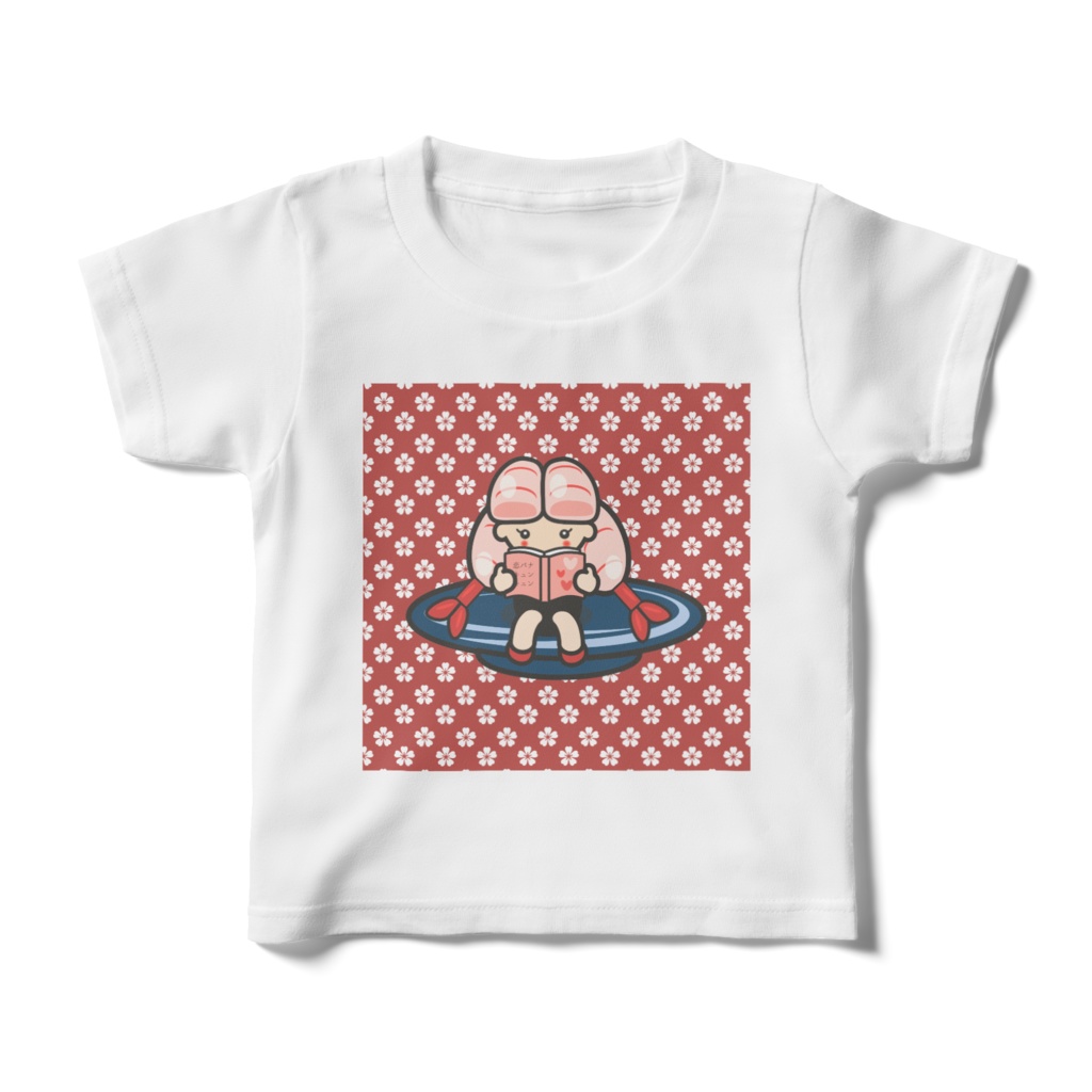 お皿の上で恋バナキュンキュンを読む甘エビちゃん　キッズTシャツ