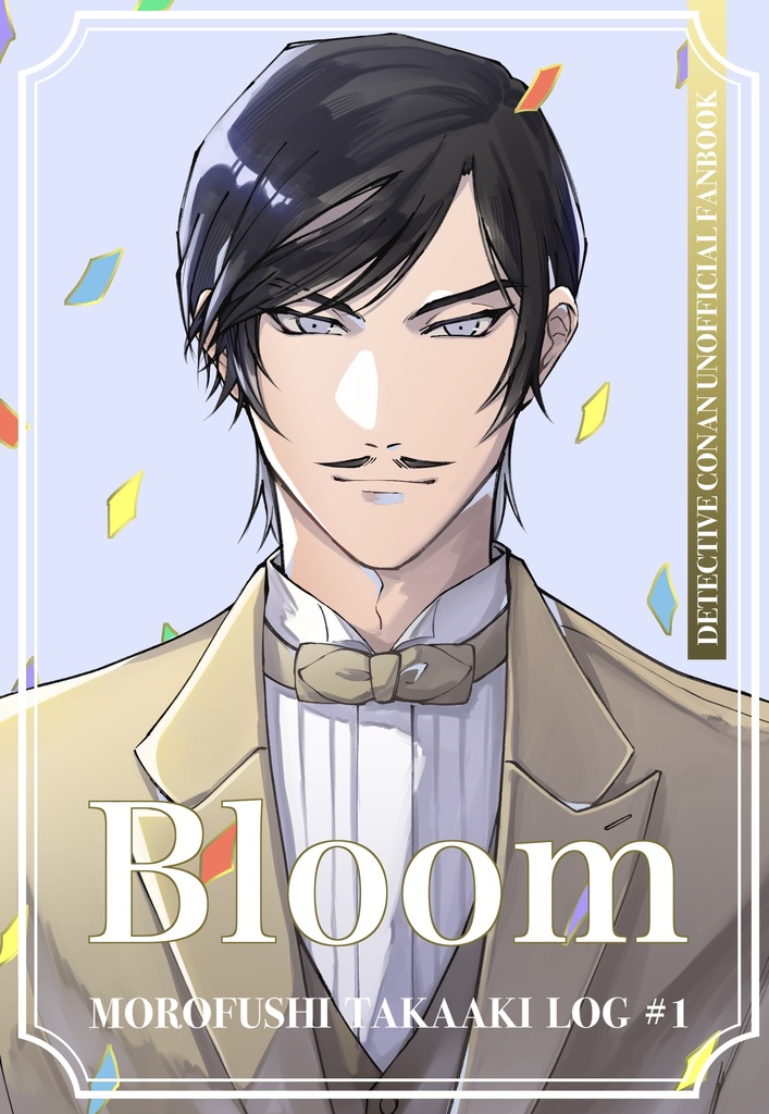 Bloom（イラストlog）