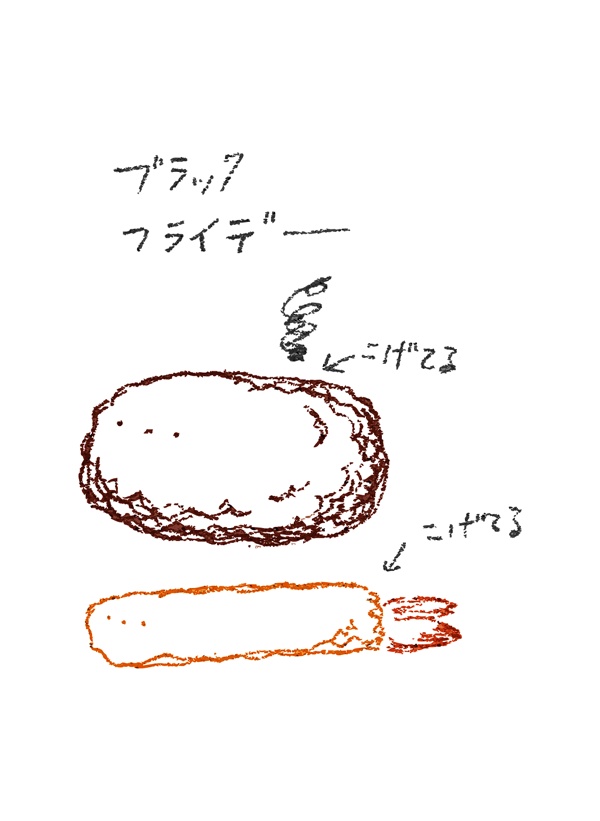 コロッケとエビフライのブラックフライデーTシャツ