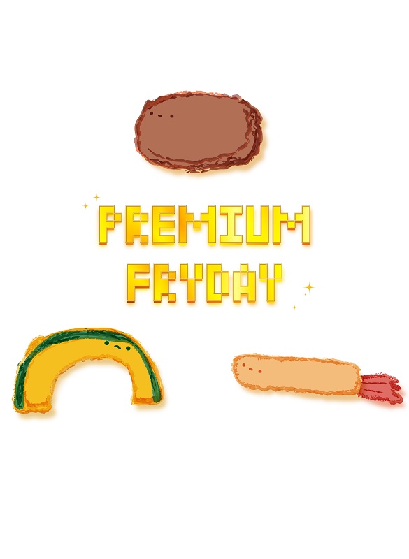 プレミアムフライデー(コロッケ・エビフライ・かぼちゃのてんぷら)