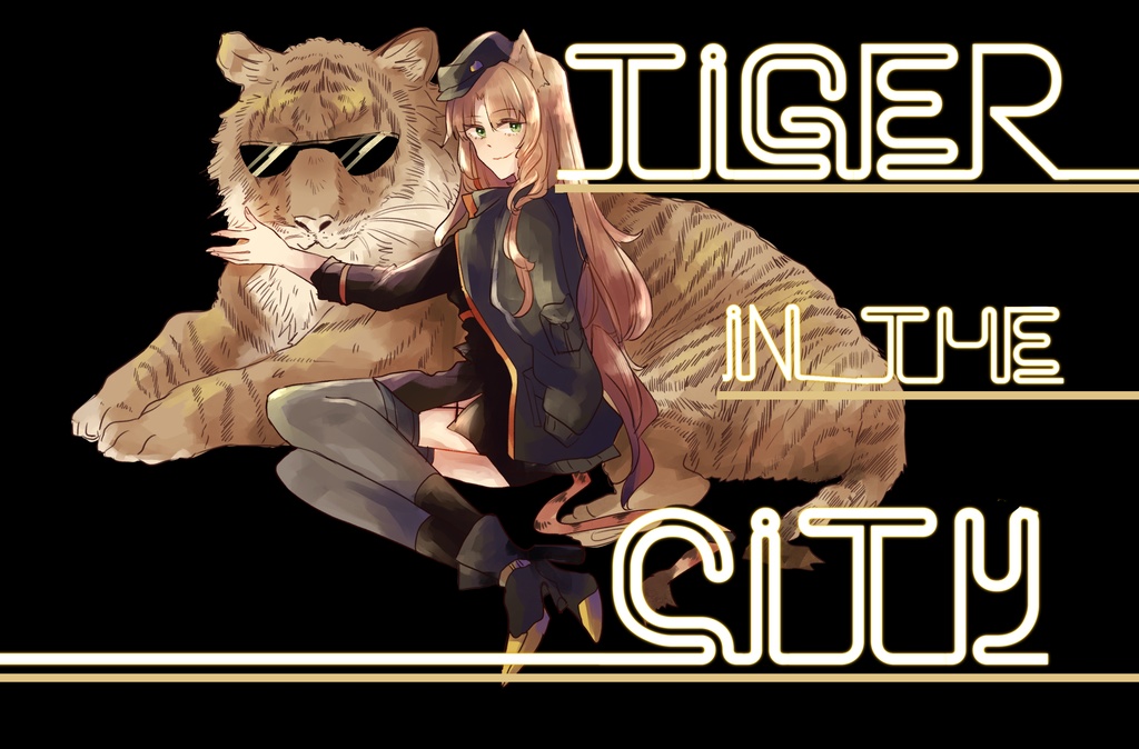 Tiger in the city 