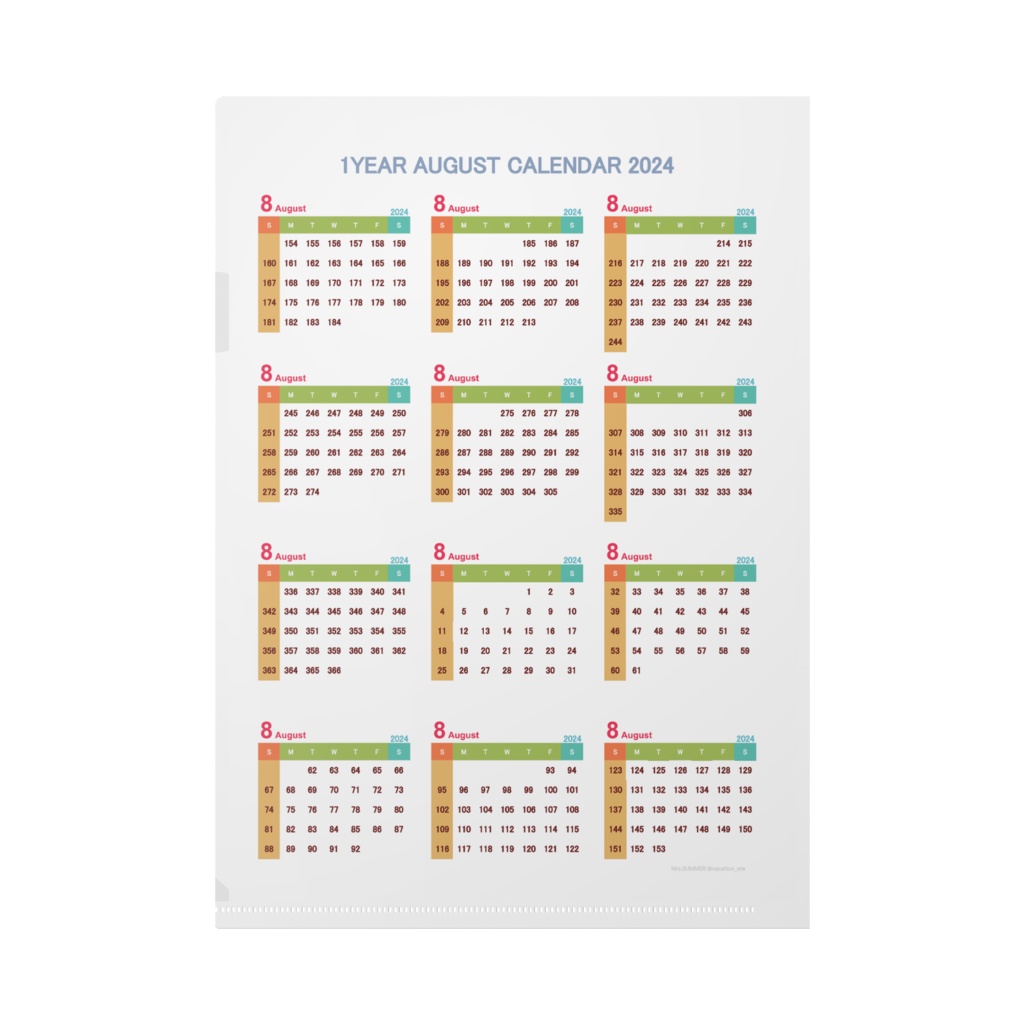 8月365日クリアファイル