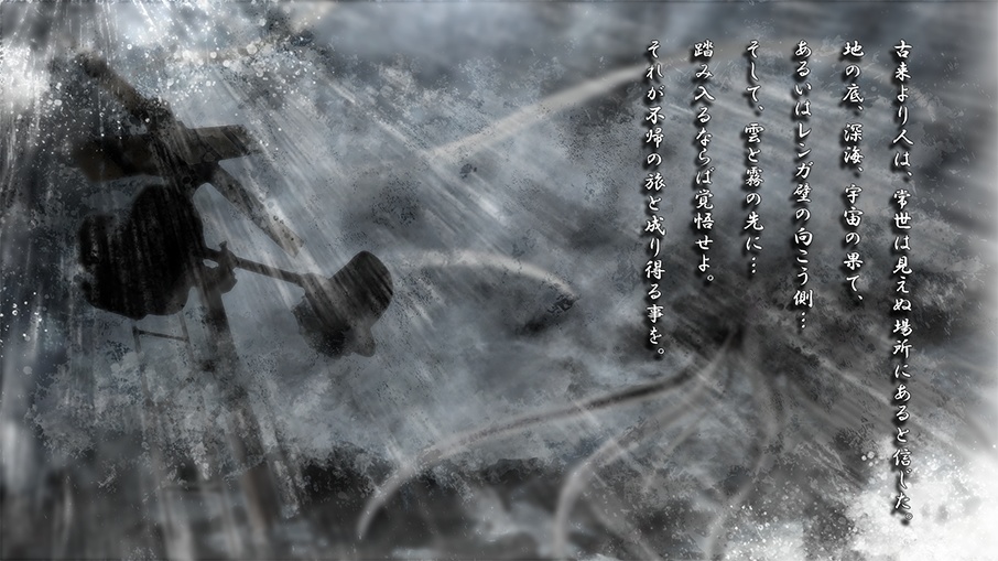 BREAK IN THE CLOUDS クトゥルフ神話TRPG シナリオセット Ver1.2 SPLL:E199871