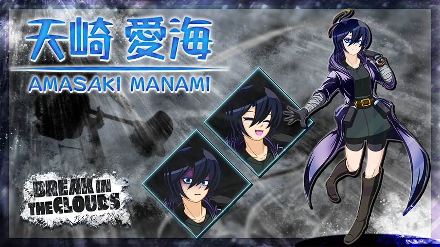 BREAK IN THE CLOUDS クトゥルフ神話TRPG シナリオセット Ver1.2 SPLL:E199871