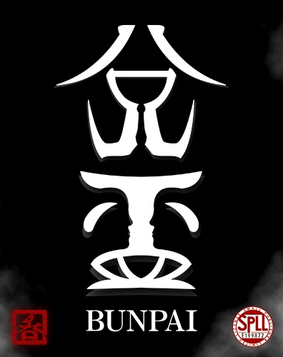 分盃-ブンパイ クトゥルフ神話TRPG シナリオセット Ver2.2 SPLL:E199872