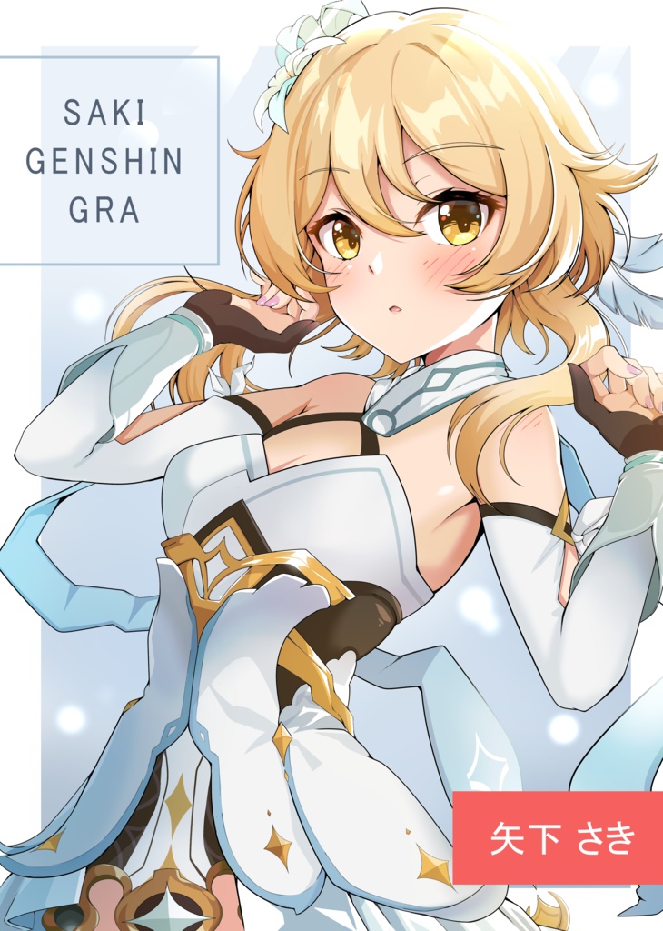 SAKI GENSHIN GRA