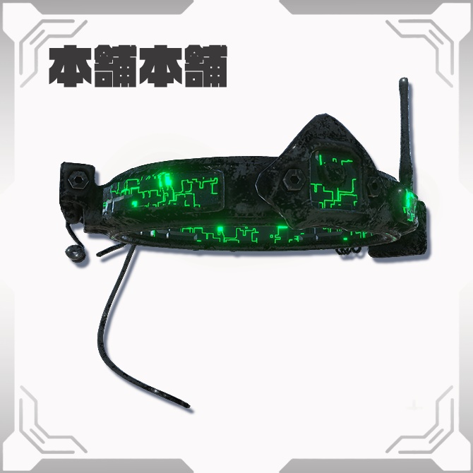 【ヘイロー】タクティカル・マウントヘイロー【MA】【liltoon】